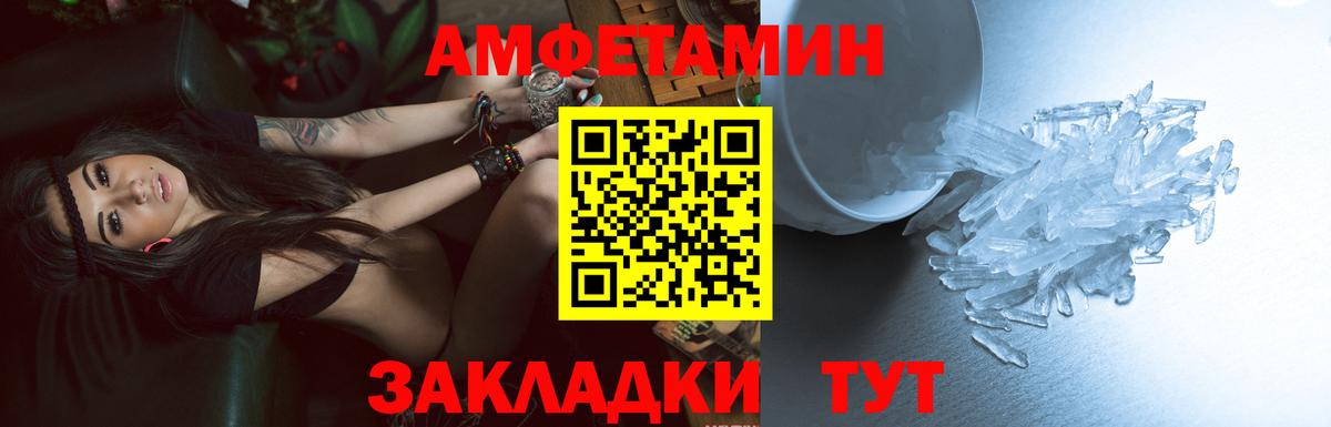 АМФ VHQ Усинск