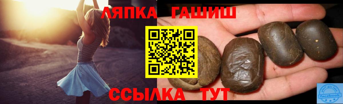 Гашиш хэш  Гашиш гарик  Усинск  Гашиш  Вход с VPN 