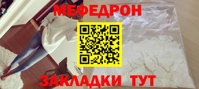 гашишное масло Наро-Фоминск