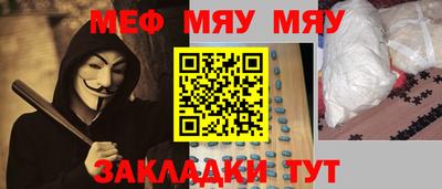 гашишное масло Наро-Фоминск