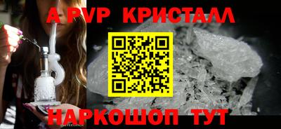 гашишное масло Наро-Фоминск