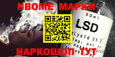 гашишное масло Наро-Фоминск