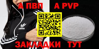 jwh Нальчик
