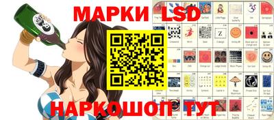 гашишное масло Наро-Фоминск