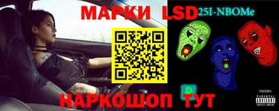 бошки Нарткала