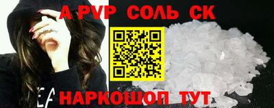 бошки Нарткала