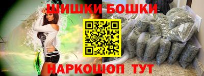 бошки Нарткала