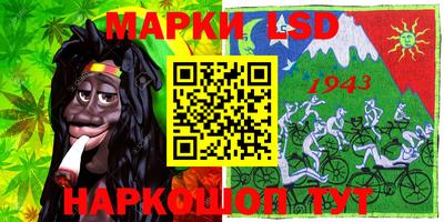 бошки Нарткала