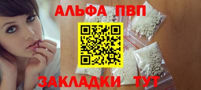 бошки Нарткала