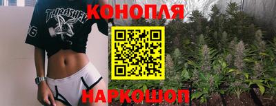 гашишное масло Наро-Фоминск