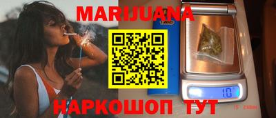 гашишное масло Наро-Фоминск