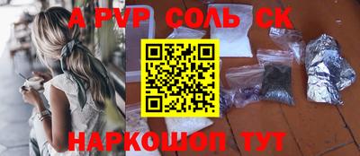 гашишное масло Наро-Фоминск