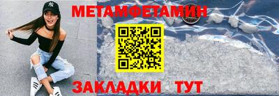 бошки Нарткала