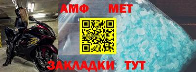 бошки Нарткала