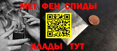 гашишное масло Наро-Фоминск