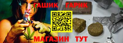 гашишное масло Наро-Фоминск