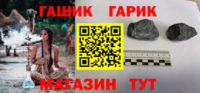 бошки Нарткала