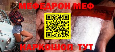 бошки Нарткала