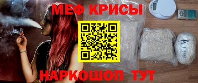 гашишное масло Наро-Фоминск
