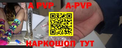 гашишное масло Наро-Фоминск