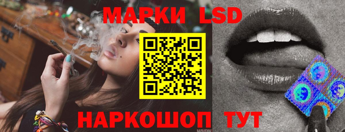 Усинск  LSD-25 экстази ecstasy  Вход с VPN  LSD-25 экстази кислота 