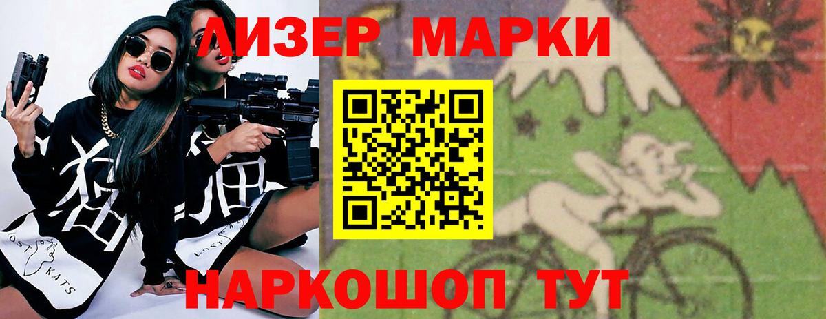 LSD-25 экстази кислота Усинск