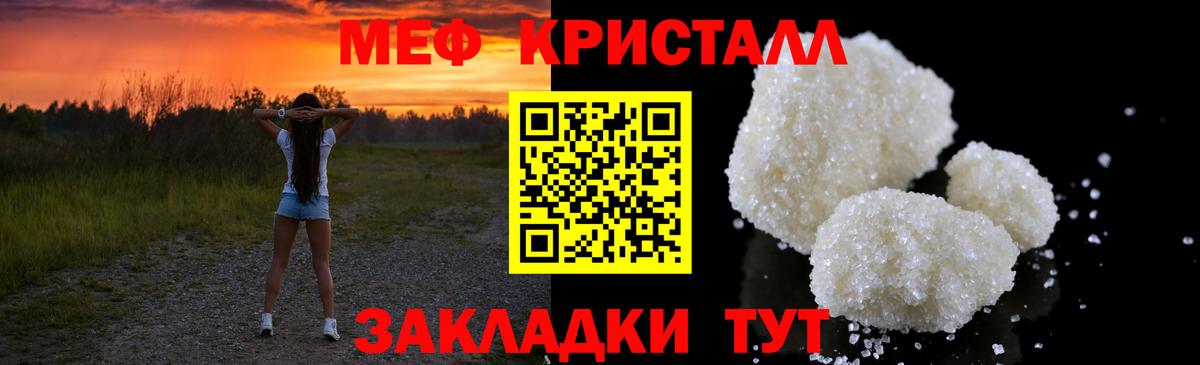 Меф  Усинск