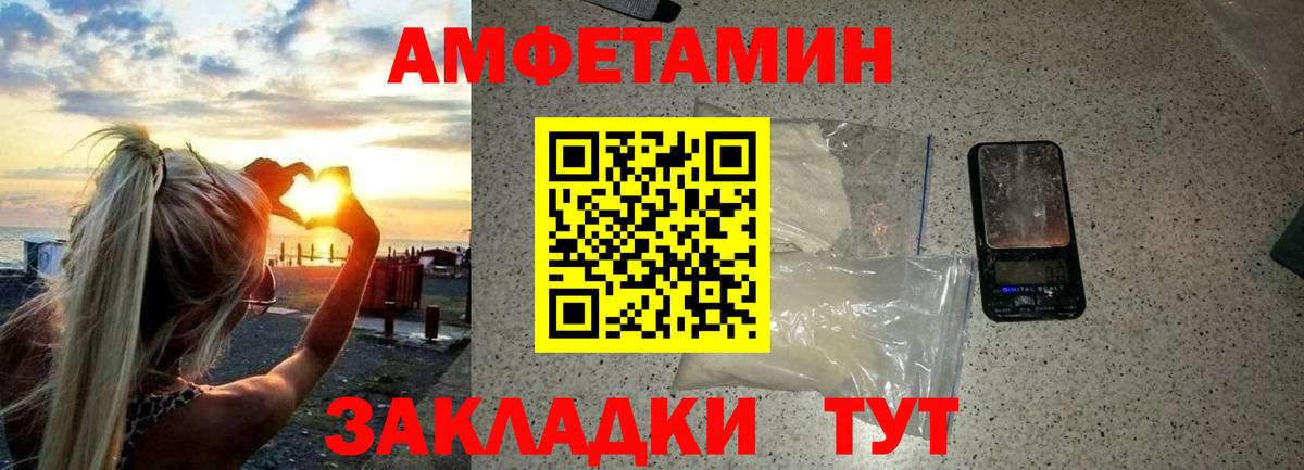 МЕТАМФЕТАМИН кристалл  Вход с VPN  Усинск 