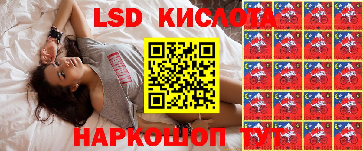 Наркотические марки 1,5мг  Наркотические марки 1,5мг  Усинск  Вход с VPN 