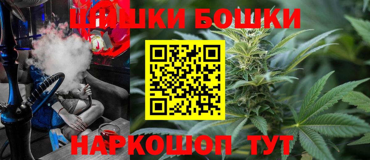 Марихуана индика  МАРИХУАНА VHQ  Усинск  МАРИХУАНА Bruce Banner  Каннабис MAZAR  Вход с VPN 