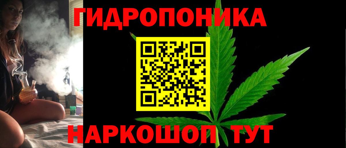 Бошки марихуана тримм Усинск